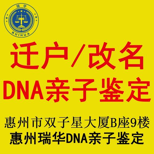 dna亲子鉴定几天出结果
