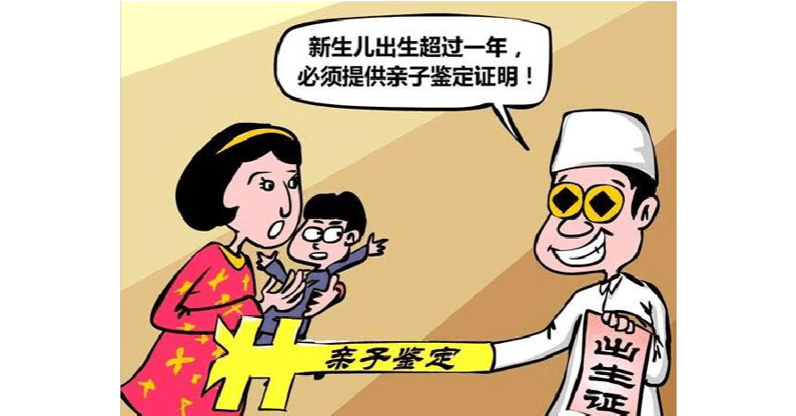 1亲子鉴定费用