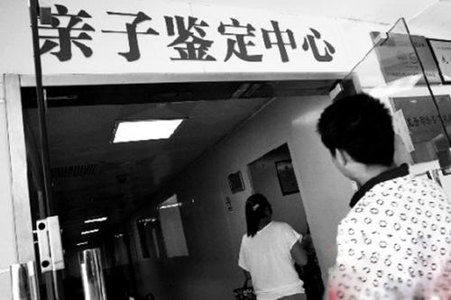 1胎儿亲子鉴定