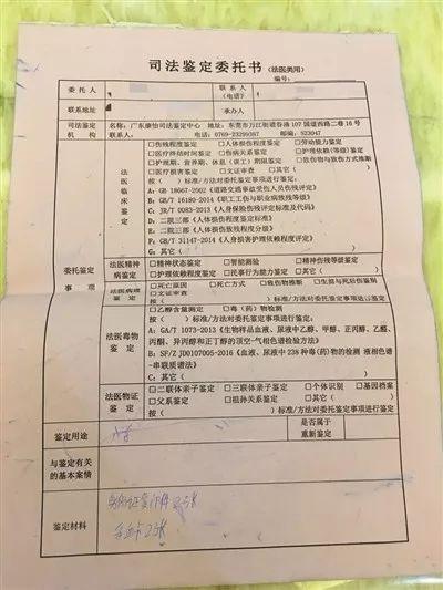 5土办法亲子鉴定