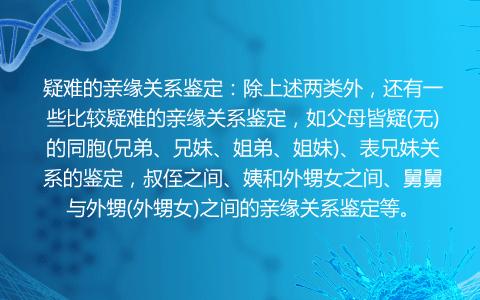 dna亲子鉴定有那几种方法