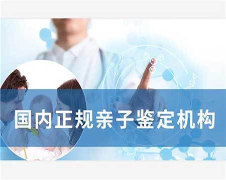 1亲子鉴定费用