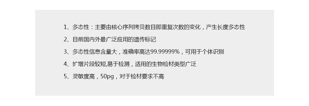 dna亲子鉴定相似度