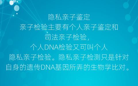 dna亲子鉴定要多少钱