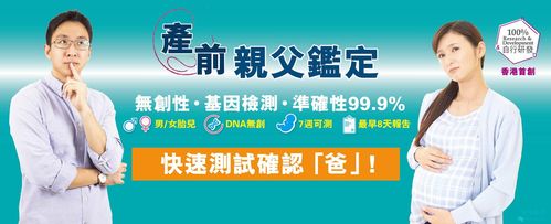 dna亲子鉴定哪里能做