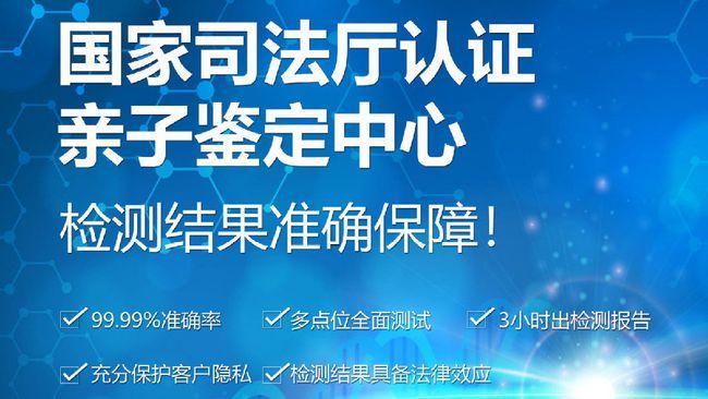 dna亲子怎么鉴定