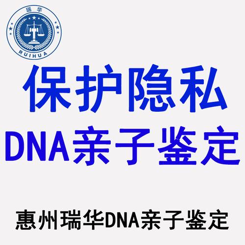 dna与亲子鉴定