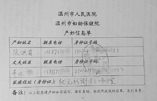 qq妈妈亲子鉴定
