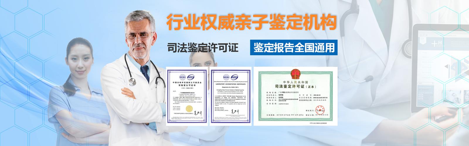 qq妈妈亲子鉴定