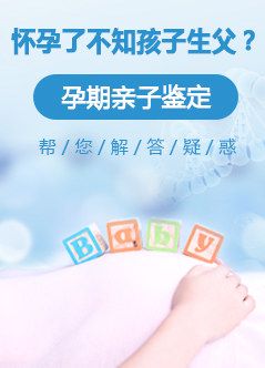 qq妈妈亲子鉴定