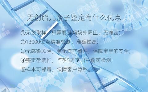 安徽亲子鉴定中心在哪