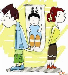 安家亲子鉴定
