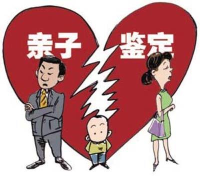 安家亲子鉴定