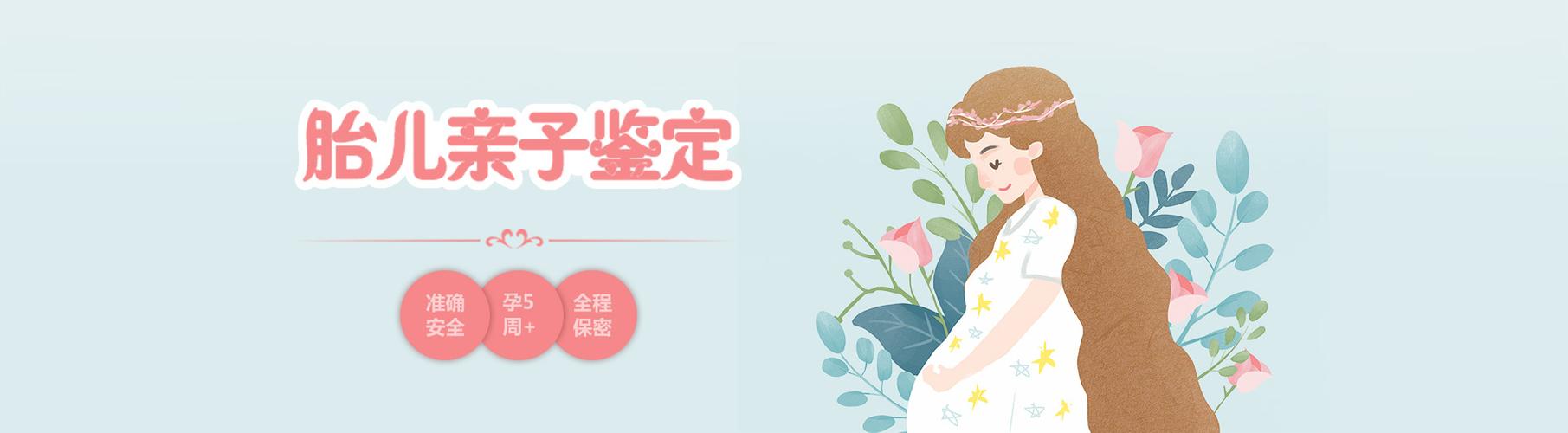 安康亲子鉴定机构