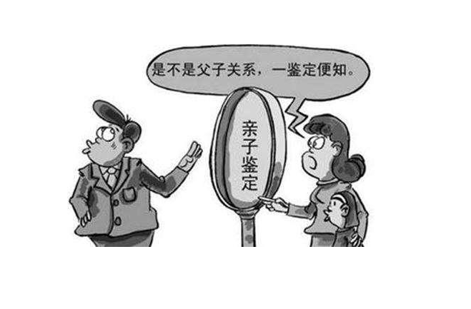 安康亲子鉴定机构