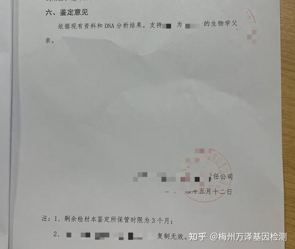 安康亲子鉴定机构