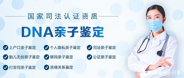 dna亲子鉴定多少钱