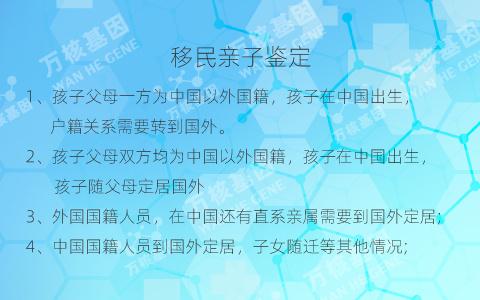 dna亲子鉴定多少钱