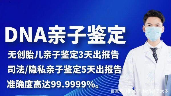 dna亲子鉴定多少钱