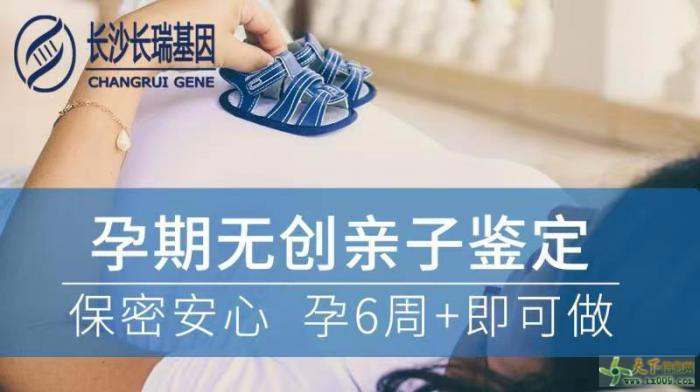 dna亲子鉴定和母亲可以吗