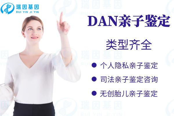 301医院亲子鉴定