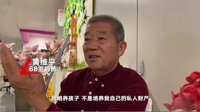67岁老妇亲子鉴定