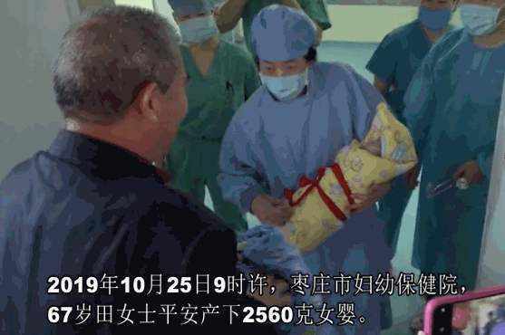 67岁老妇亲子鉴定