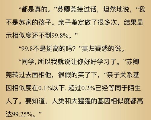 90后亲子鉴定比例