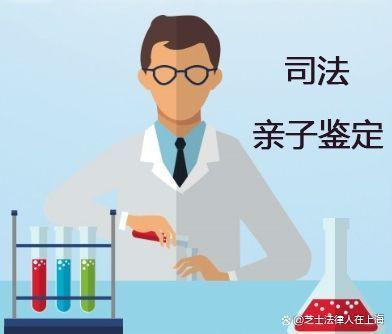 11岁以上亲子鉴定
