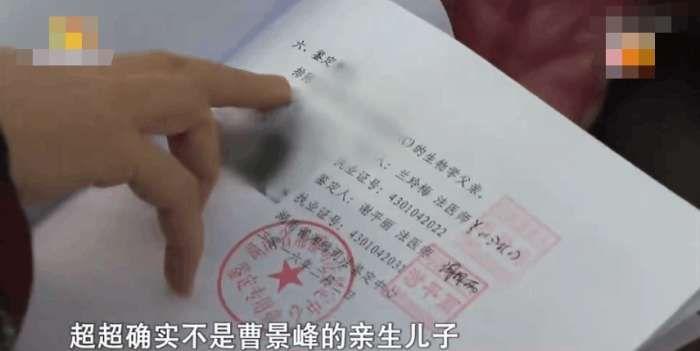 18岁亲子鉴定落户
