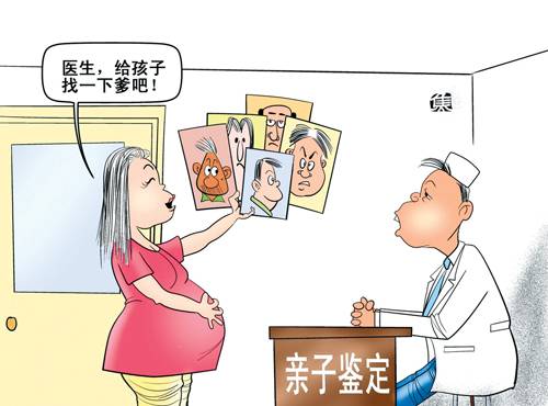 2019亲子鉴定价格