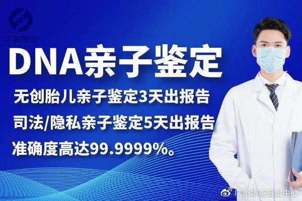 dna亲子鉴定鞍山