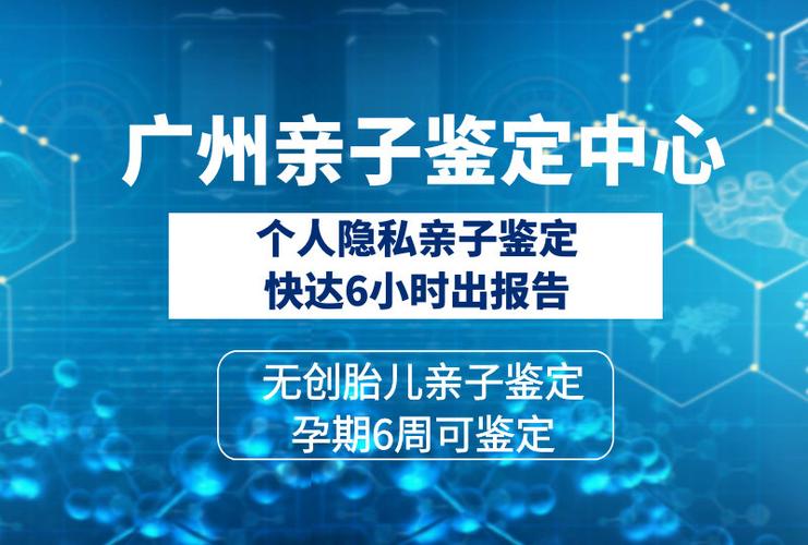 19年亲子鉴定方法